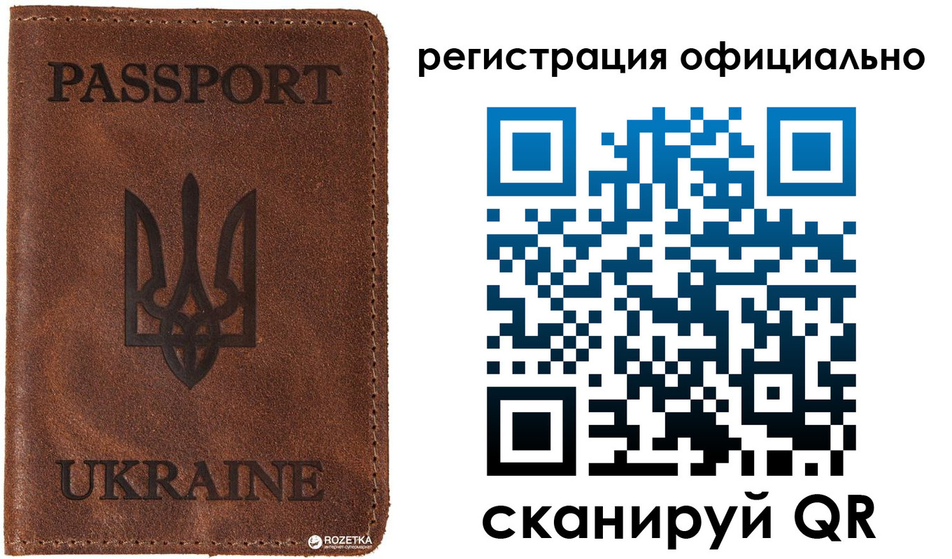 прописка регистрация в Усолье-Сибирском